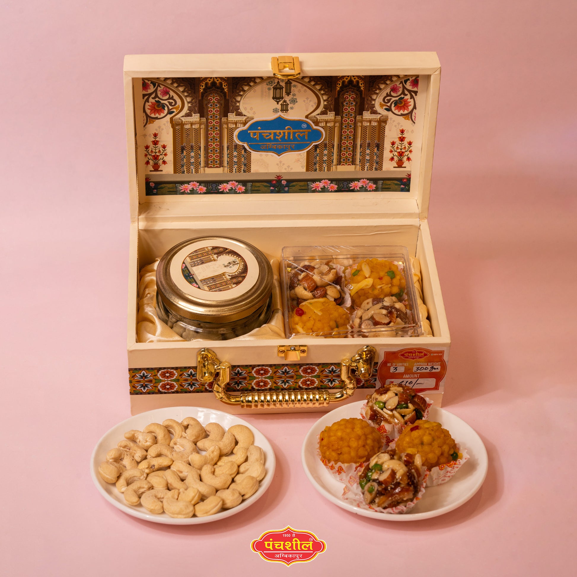 Classic Mithai Treasure Hamper